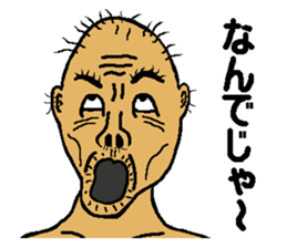 KIMOKAWA-OJISAN(part2) sticker #5282772