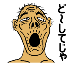 KIMOKAWA-OJISAN(part2) sticker #5282773