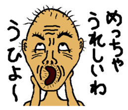 KIMOKAWA-OJISAN(part2) sticker #5282777