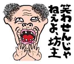 KIMOKAWA-OJISAN(part2) sticker #5282784