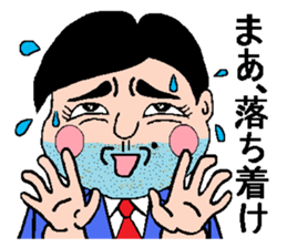 KIMOKAWA-OJISAN(part2) sticker #5282787