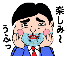 KIMOKAWA-OJISAN(part2) sticker #5282788