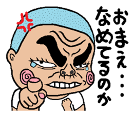 KIMOKAWA-OJISAN(part2) sticker #5282791