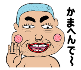 KIMOKAWA-OJISAN(part2) sticker #5282793