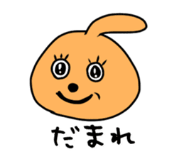 loose Odeki2 sticker #5282799