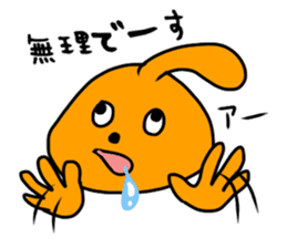 loose Odeki2 sticker #5282802