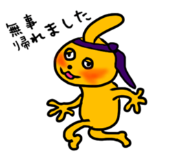 loose Odeki2 sticker #5282804