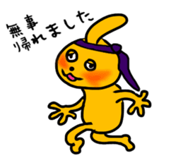 loose Odeki2 sticker #5282804