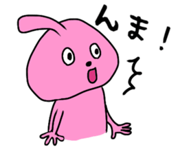 loose Odeki2 sticker #5282807