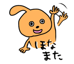 loose Odeki2 sticker #5282809