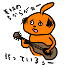 loose Odeki2 sticker #5282810