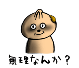 loose Odeki2 sticker #5282811