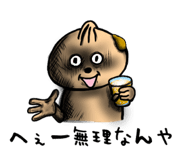 loose Odeki2 sticker #5282812