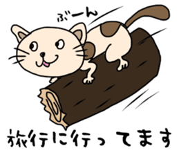 loose Odeki2 sticker #5282814