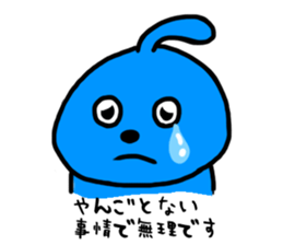 loose Odeki2 sticker #5282820