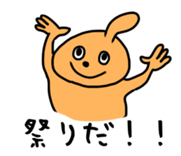 loose Odeki2 sticker #5282824