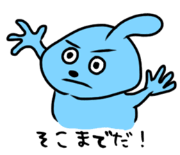 loose Odeki2 sticker #5282832