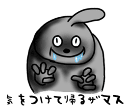 loose Odeki2 sticker #5282833