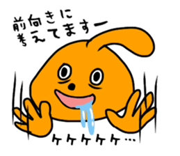 loose Odeki2 sticker #5282835