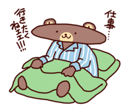 Hatarakuma 2 sticker #5282876