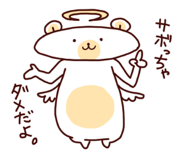 Hatarakuma 2 sticker #5282878