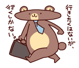 Hatarakuma 2 sticker #5282879