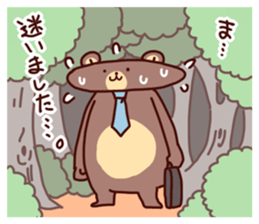 Hatarakuma 2 sticker #5282880