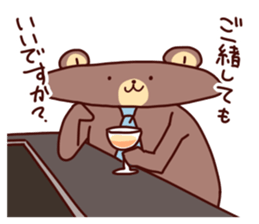 Hatarakuma 2 sticker #5282881