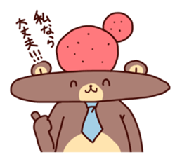 Hatarakuma 2 sticker #5282890