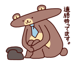 Hatarakuma 2 sticker #5282891