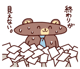 Hatarakuma 2 sticker #5282897