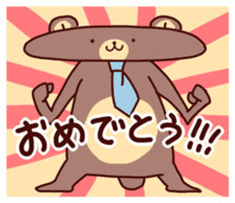 Hatarakuma 2 sticker #5282901