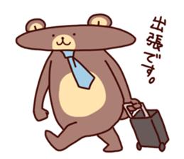 Hatarakuma 2 sticker #5282905