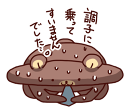 Hatarakuma 2 sticker #5282911