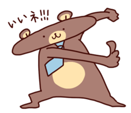 Hatarakuma 2 sticker #5282912