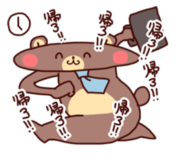Hatarakuma 2 sticker #5282913