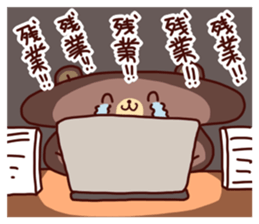 Hatarakuma 2 sticker #5282914