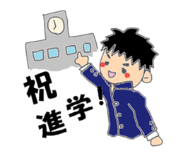 A series of celebration sticker #5282935