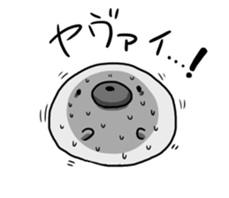 Baby of the gray seal sticker #5283110