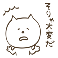 This,The,That sticker #5283357