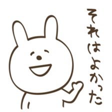 This,The,That sticker #5283358