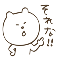 This,The,That sticker #5283360