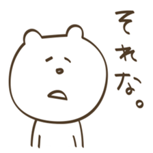 This,The,That sticker #5283362