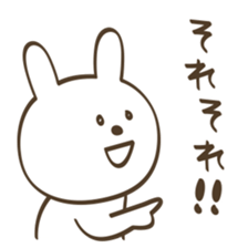 This,The,That sticker #5283364