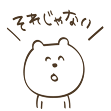 This,The,That sticker #5283366