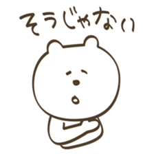 This,The,That sticker #5283367