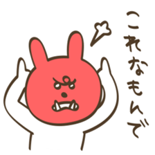 This,The,That sticker #5283370