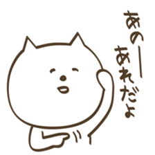 This,The,That sticker #5283372