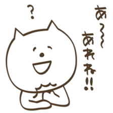 This,The,That sticker #5283374