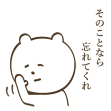 This,The,That sticker #5283377